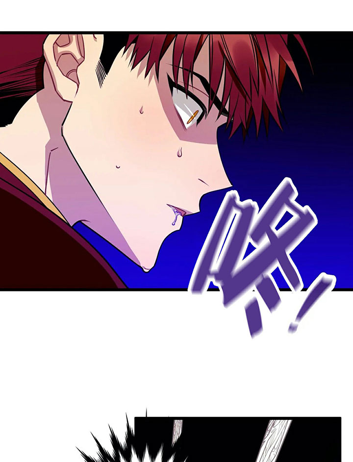 《颤抖吧，魔法少年！》第9话 9_被抓了 第32页