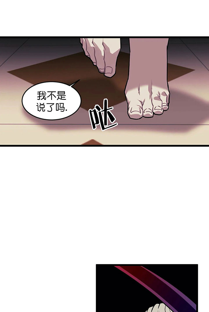 《颤抖吧，魔法少年！》第9话 9_被抓了 第35页