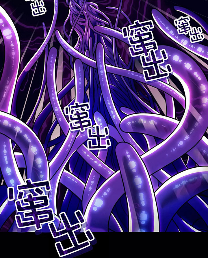 《颤抖吧，魔法少年！》第7话 7_恐怖的噩梦 第20页