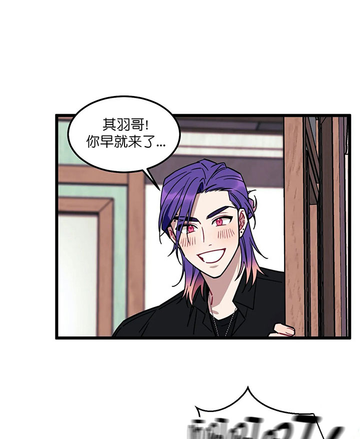 《颤抖吧，魔法少年！》第7话 7_恐怖的噩梦 第5页