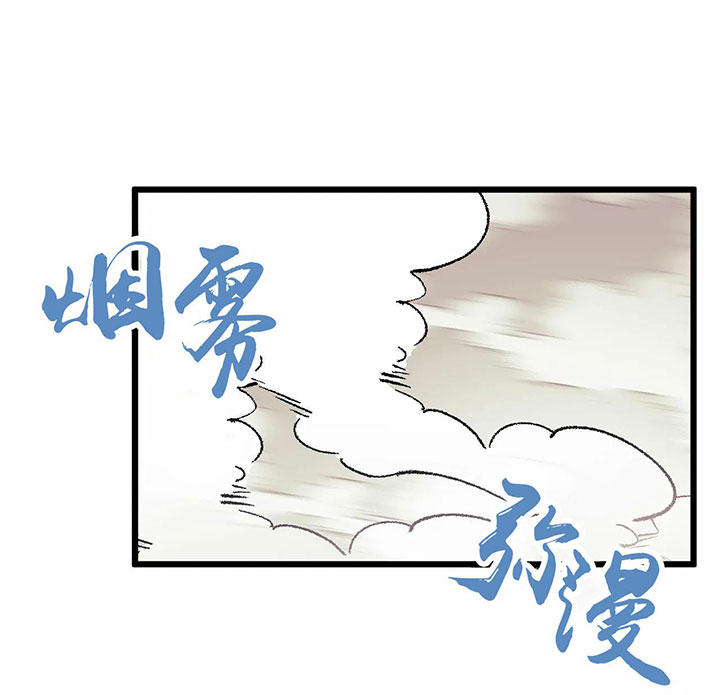 《颤抖吧，魔法少年！》第12话 12_为什么涉险 第11页