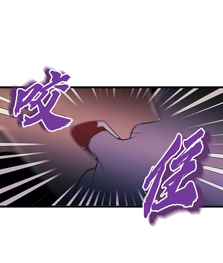 《颤抖吧，魔法少年！》第10话 10_糟糕透了 第15页