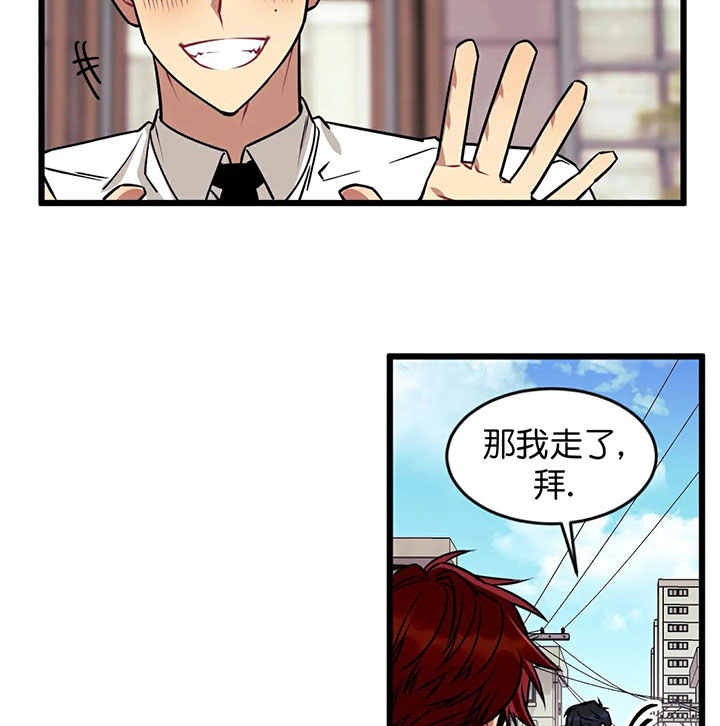 《颤抖吧，魔法少年！》第10话 10_糟糕透了 第33页