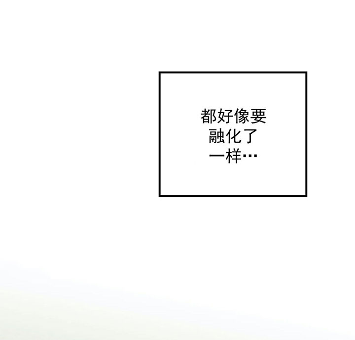 《颤抖吧，魔法少年！》第10话 10_糟糕透了 第3页