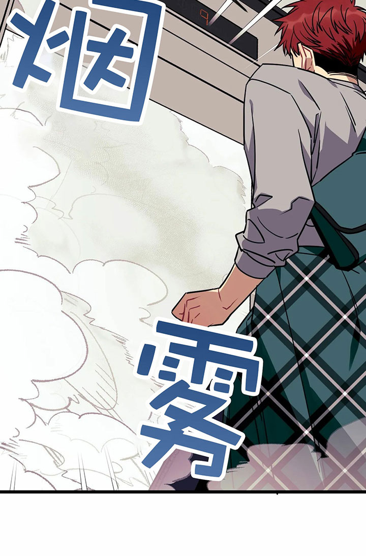 《颤抖吧，魔法少年！》第15话 15_你没事真是太好了 第14页