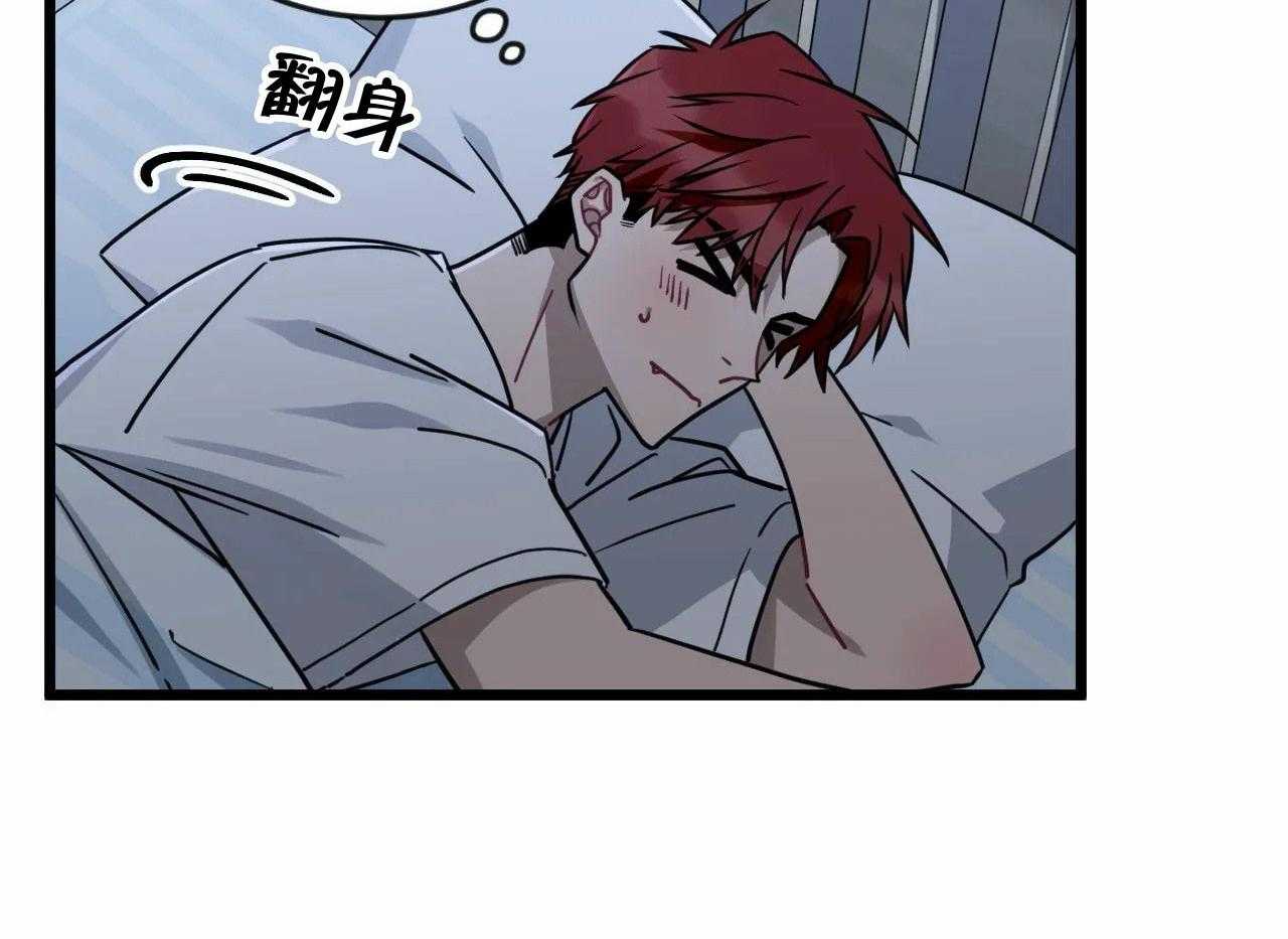 《颤抖吧，魔法少年！》第21话 意料之外 第15页