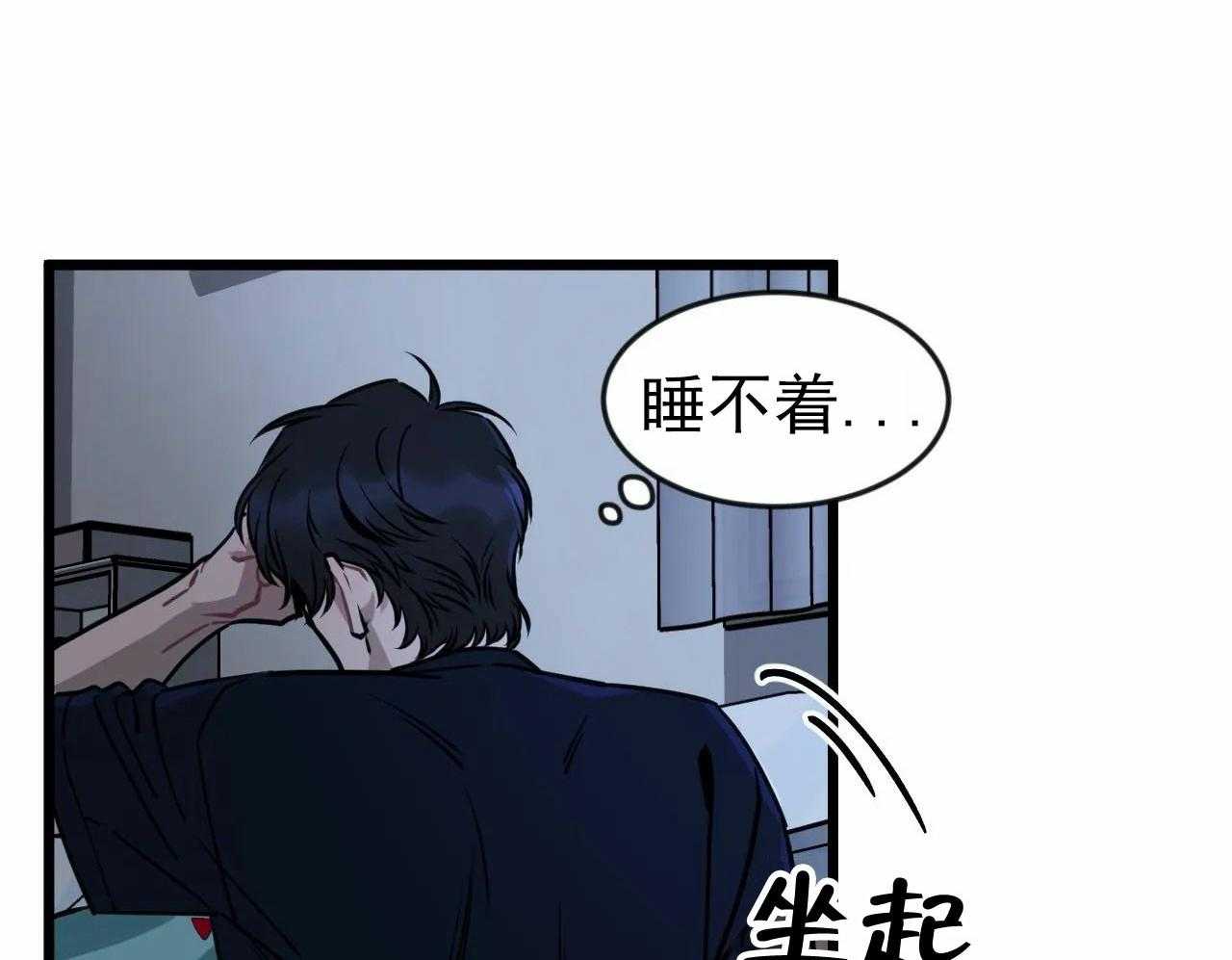 《颤抖吧，魔法少年！》第21话 意料之外 第34页