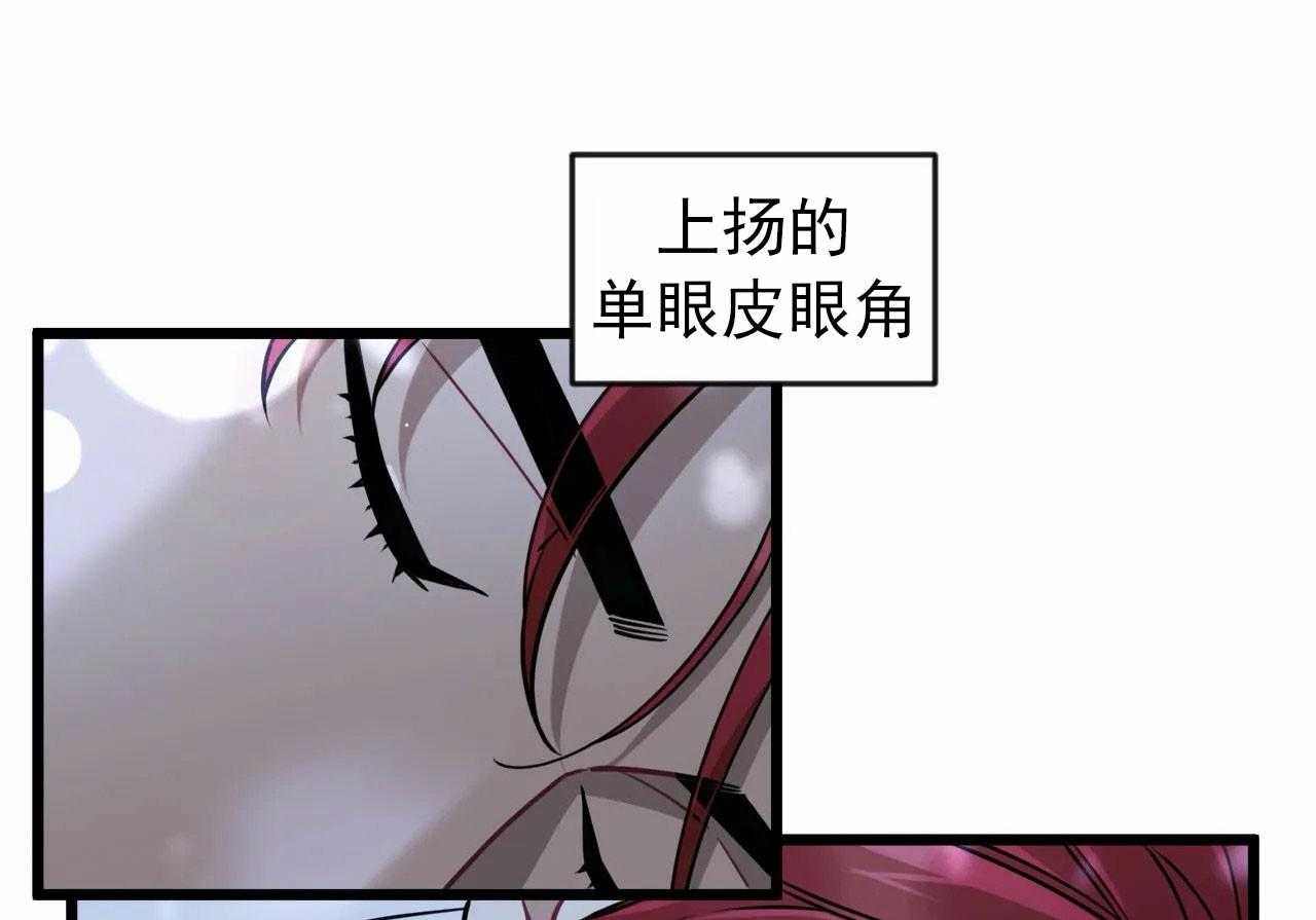 《颤抖吧，魔法少年！》第21话 意料之外 第39页