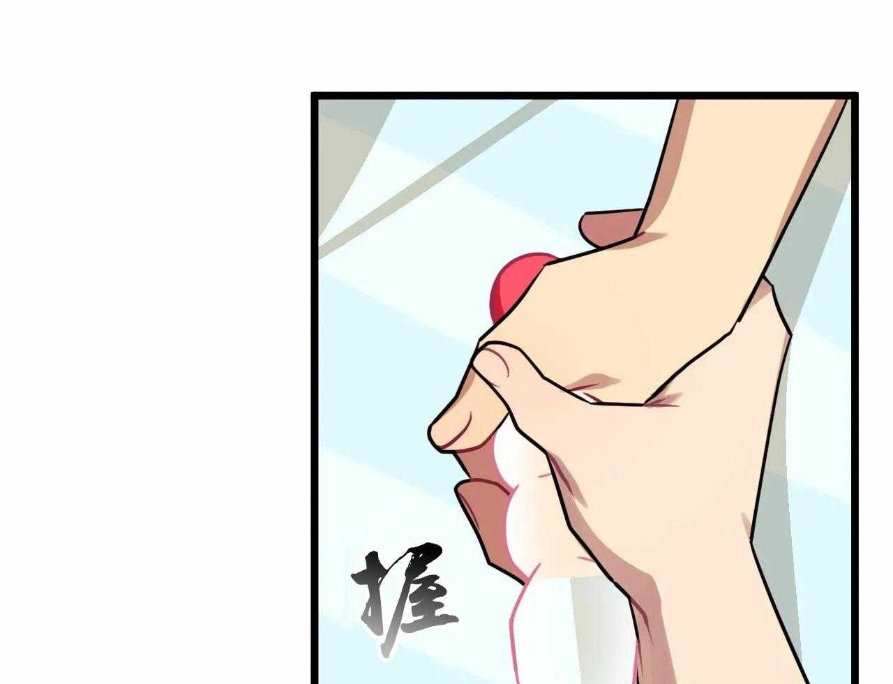《颤抖吧，魔法少年！》第19话 虚妄而已 第28页