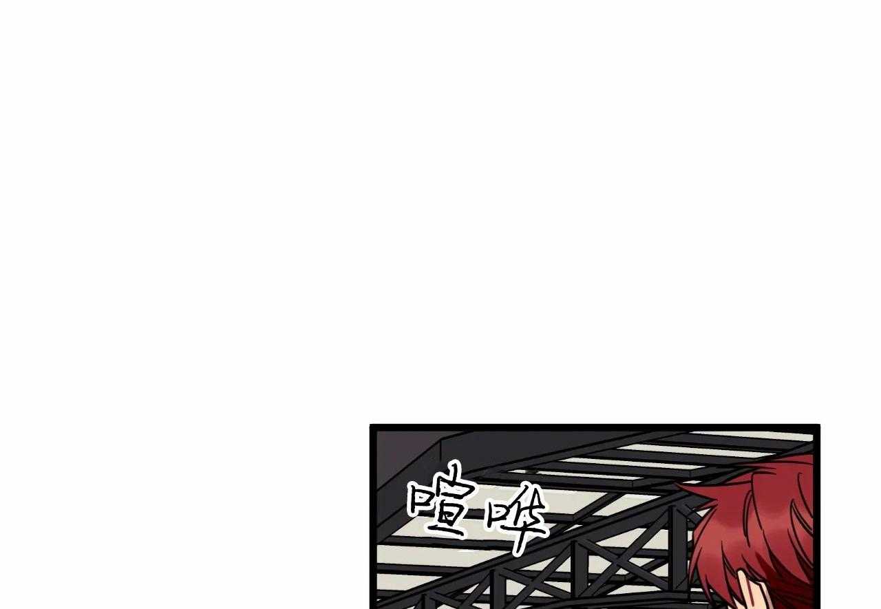 《颤抖吧，魔法少年！》第19话 虚妄而已 第44页