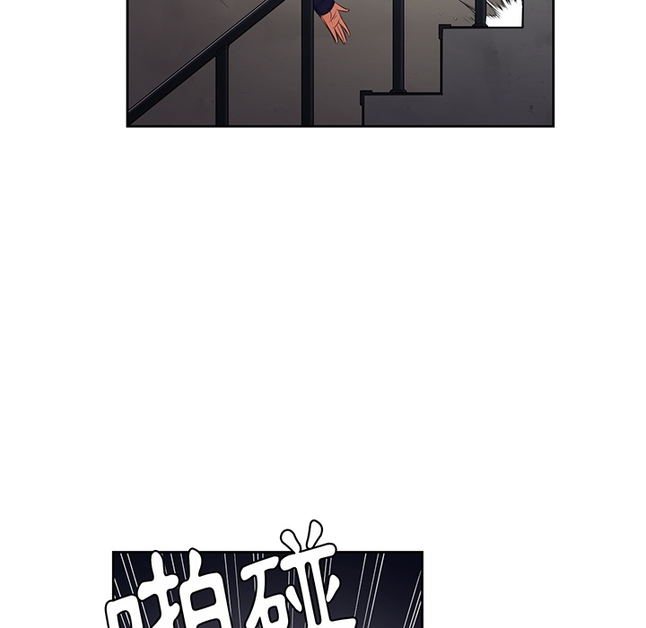《难缠小恶女》第1话 1 第11页