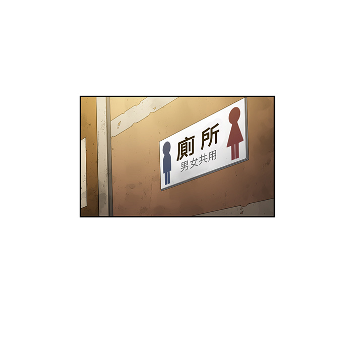 《难缠小恶女》第7话 7 第1页