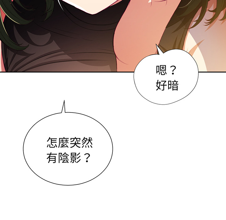 《难缠小恶女》第7话 7 第22页