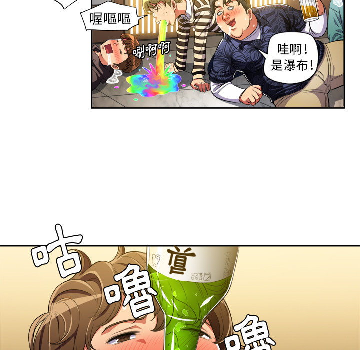 《难缠小恶女》第13话 13 第3页