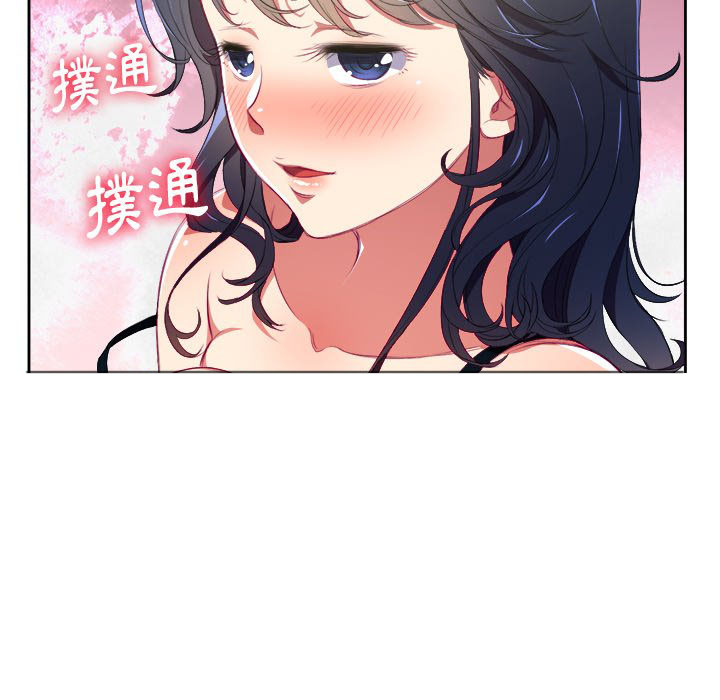 《难缠小恶女》第14话 14 第19页