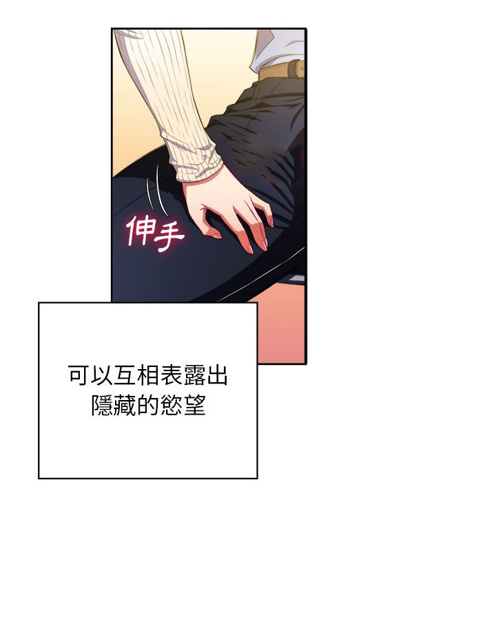 《难缠小恶女》第14话 14 第4页