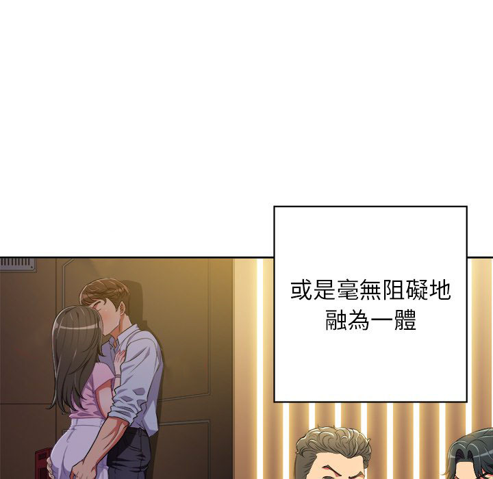 《难缠小恶女》第14话 14 第5页
