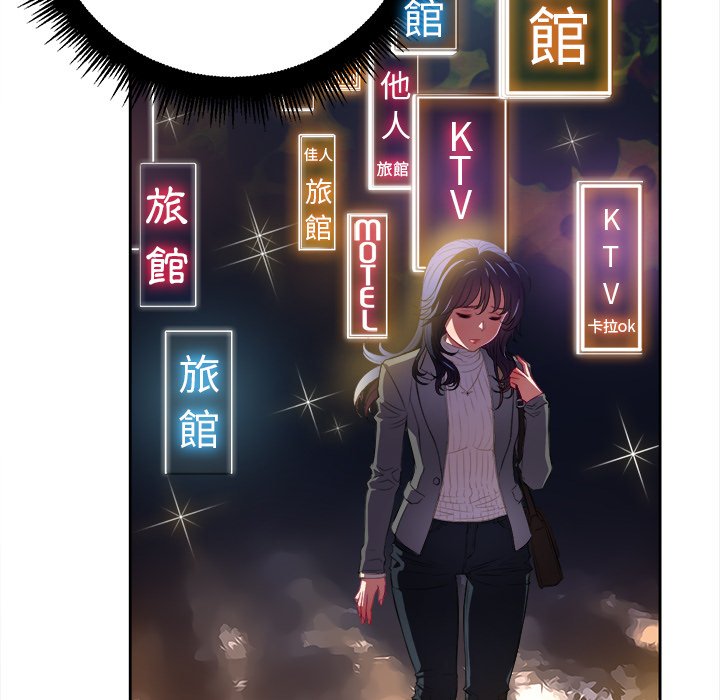 《难缠小恶女》第16话 16 第8页