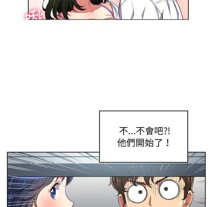 《难缠小恶女》第20话 20 第12页