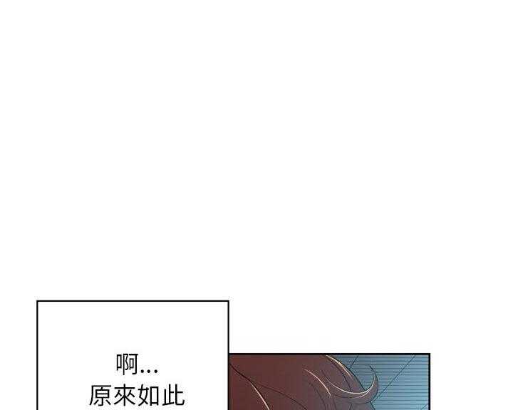 《难缠小恶女》第22话 22 第19页