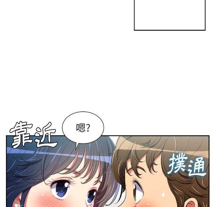 《难缠小恶女》第22话 22 第21页