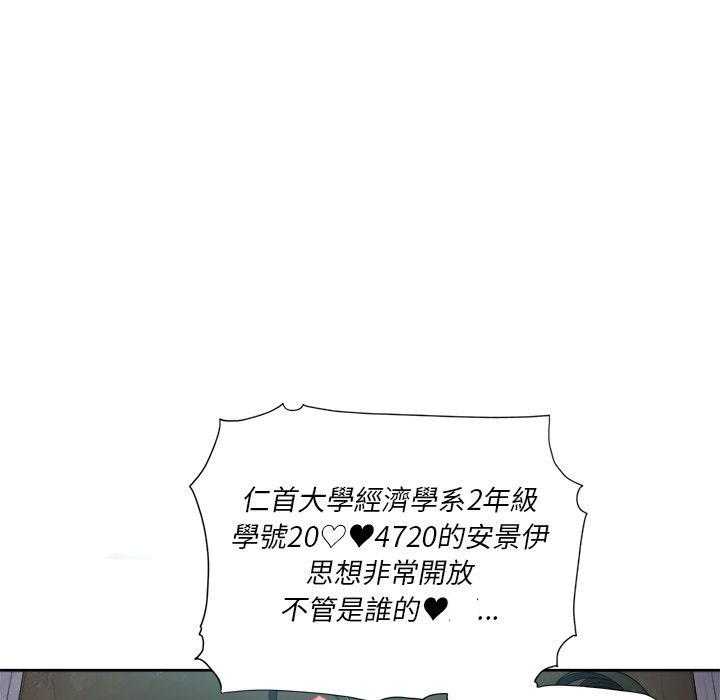 《难缠小恶女》第24话 24 第1页