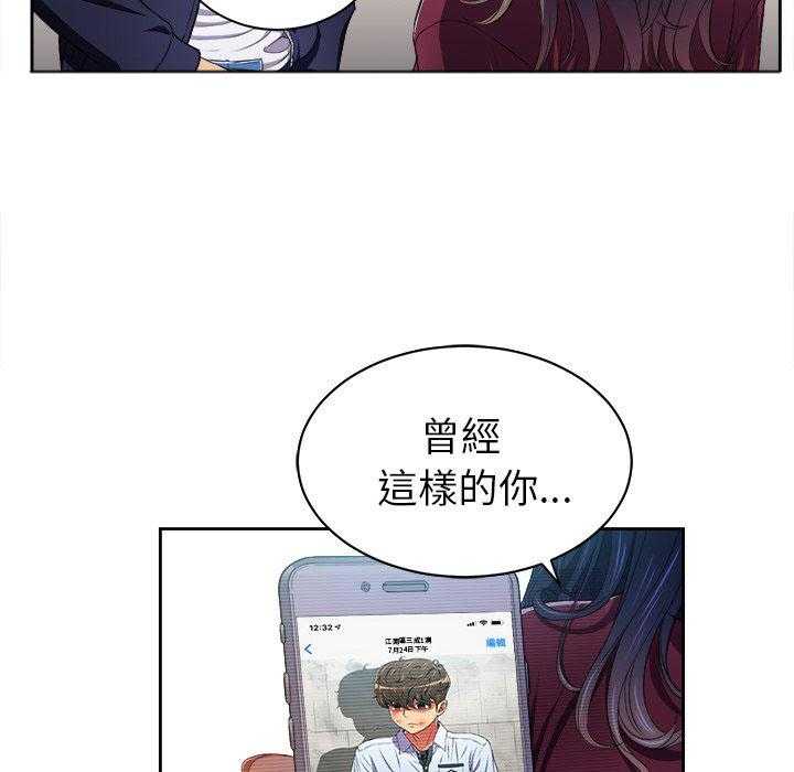 《难缠小恶女》第26话 26 第11页