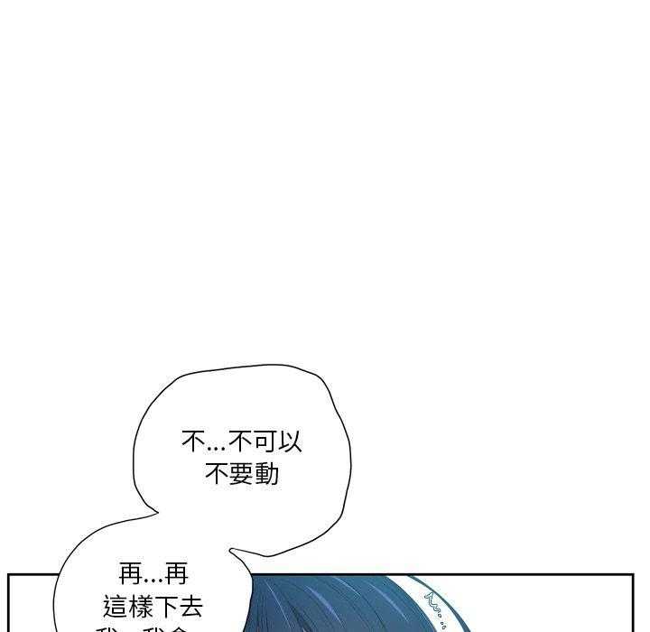 《难缠小恶女》第27话 27 第17页