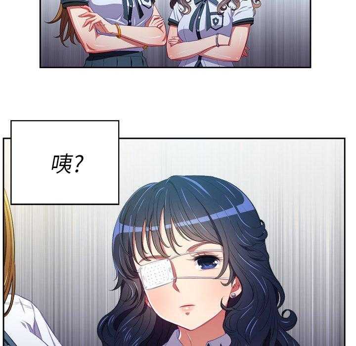 《难缠小恶女》第25话 25 第10页
