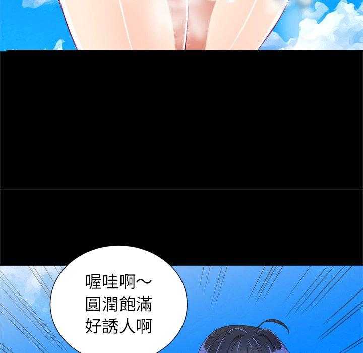 《难缠小恶女》第28话 28 第19页