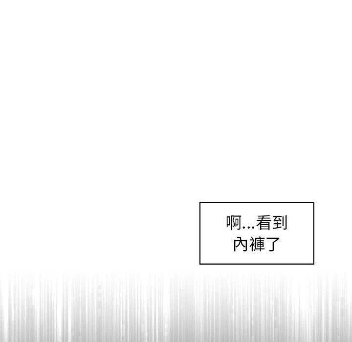 《难缠小恶女》第28话 28 第7页