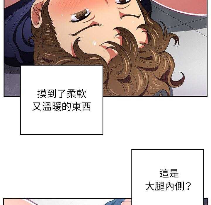 《难缠小恶女》第29话 29 第13页