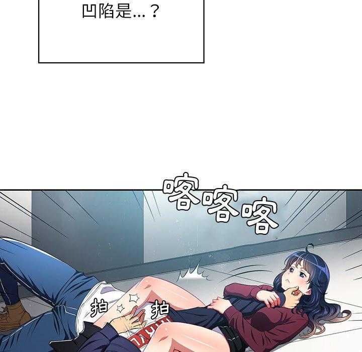 《难缠小恶女》第29话 29 第15页