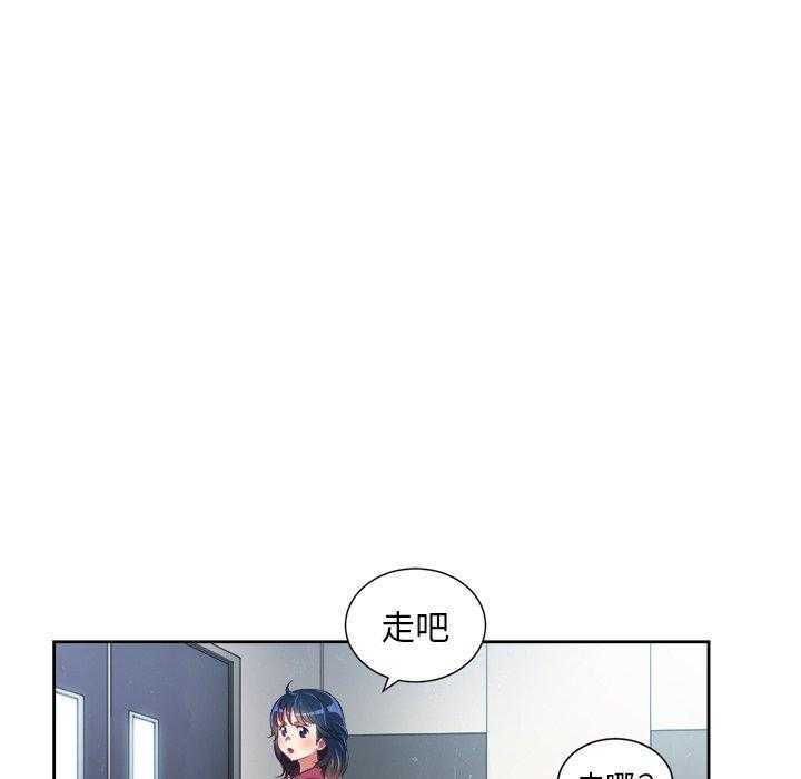 《难缠小恶女》第30话 30 第10页
