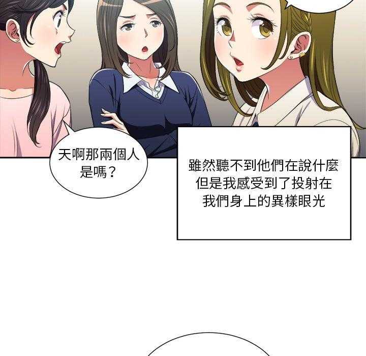 《难缠小恶女》第32话 32 第7页