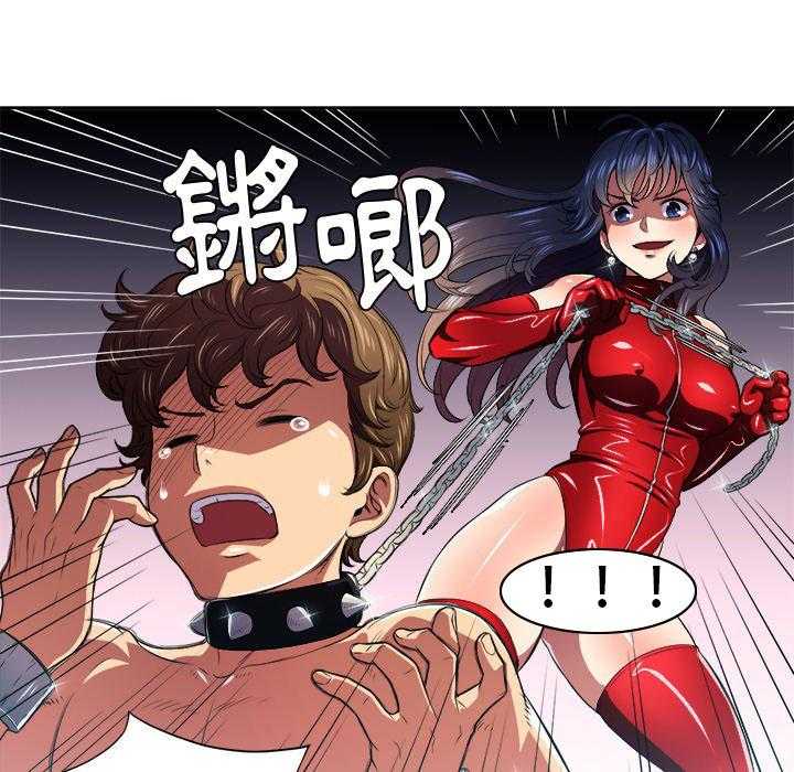 《难缠小恶女》第33话 33 第14页