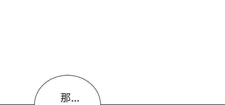 《难缠小恶女》第36话 36 第14页