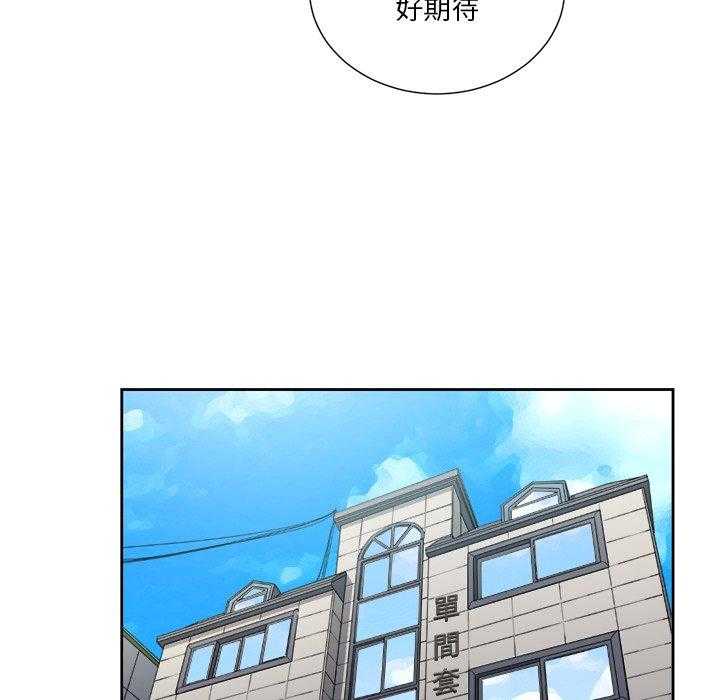 《难缠小恶女》第34话 34 第18页