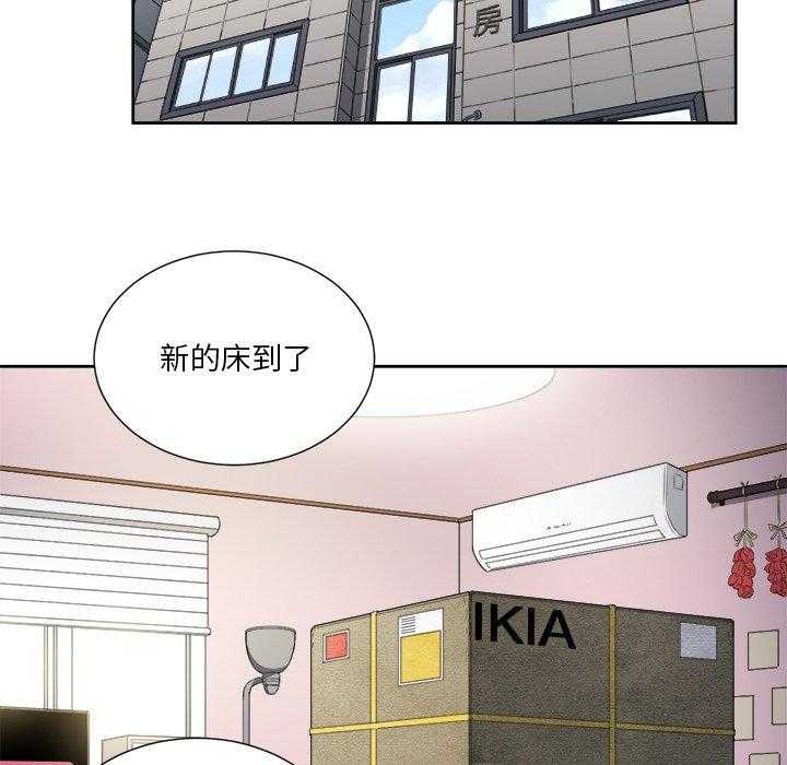 《难缠小恶女》第34话 34 第19页