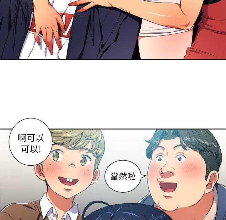 《难缠小恶女》第34话 34 第6页