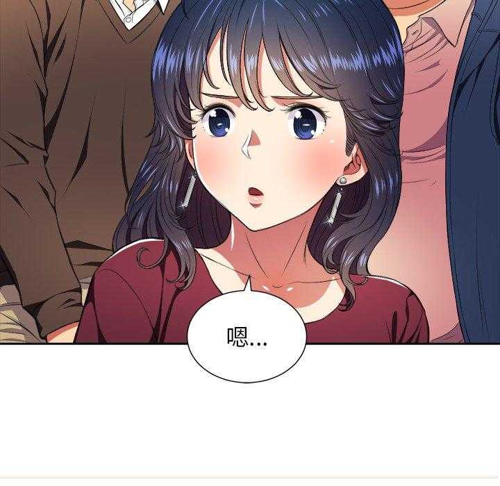《难缠小恶女》第34话 34 第7页