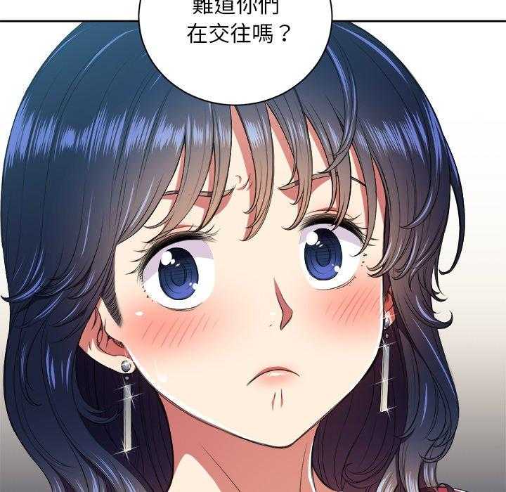 《难缠小恶女》第34话 34 第9页