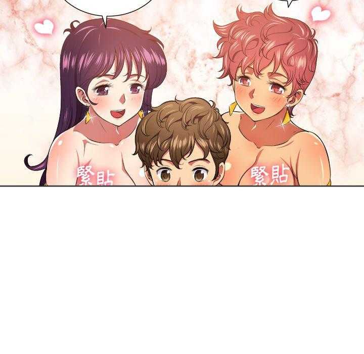 《难缠小恶女》第35话 35 第12页