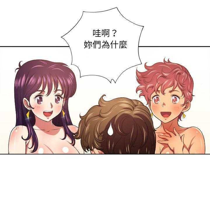 《难缠小恶女》第35话 35 第15页