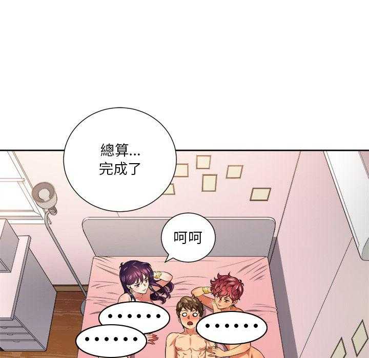 《难缠小恶女》第35话 35 第18页
