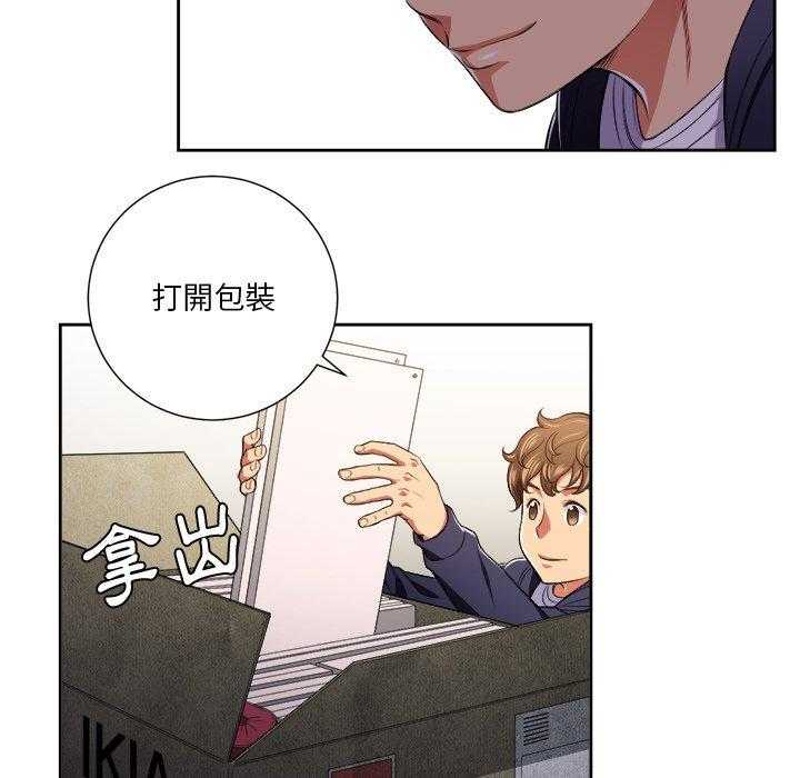 《难缠小恶女》第35话 35 第3页