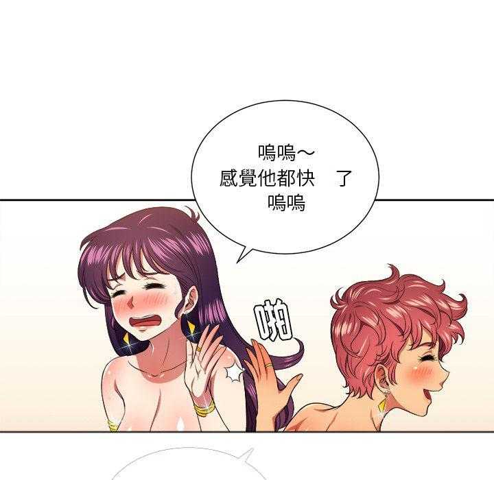 《难缠小恶女》第38话 38 第12页