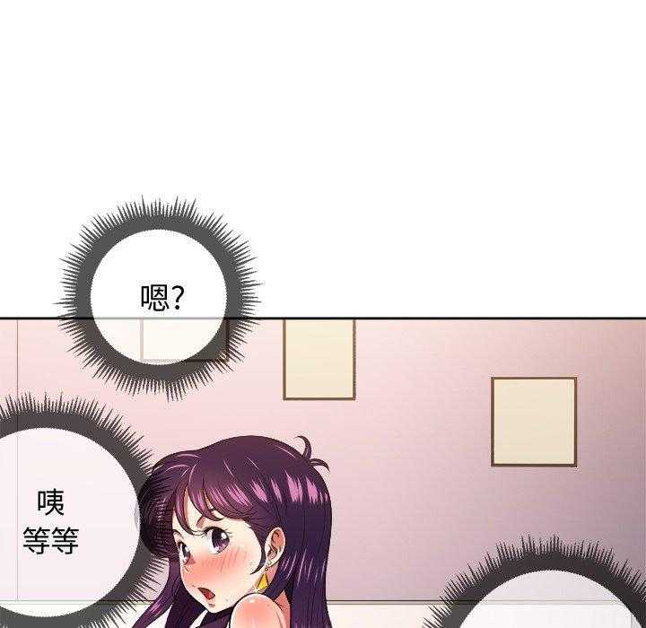 《难缠小恶女》第39话 39 第27页