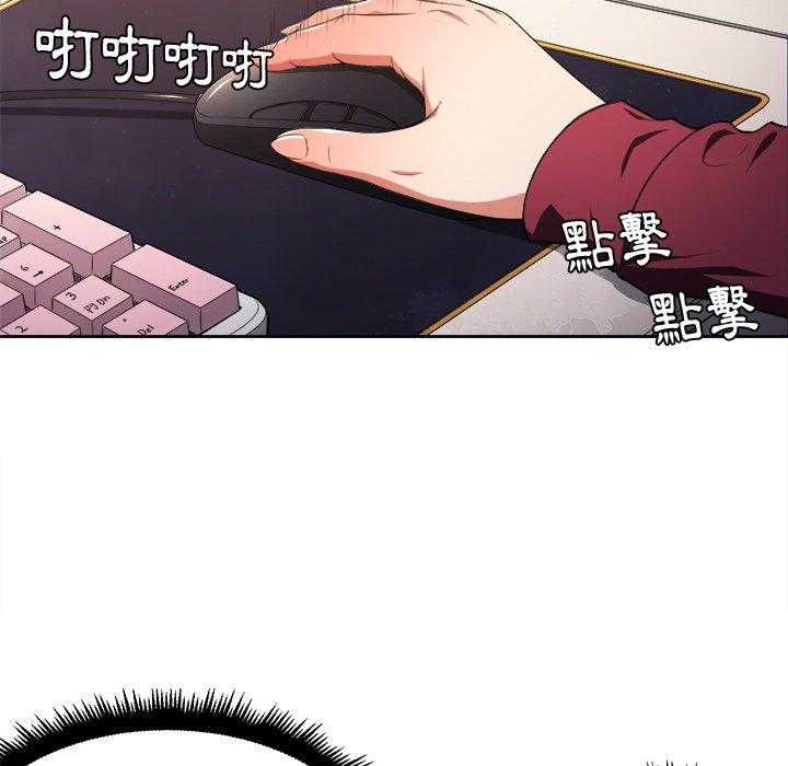 《难缠小恶女》第39话 39 第7页