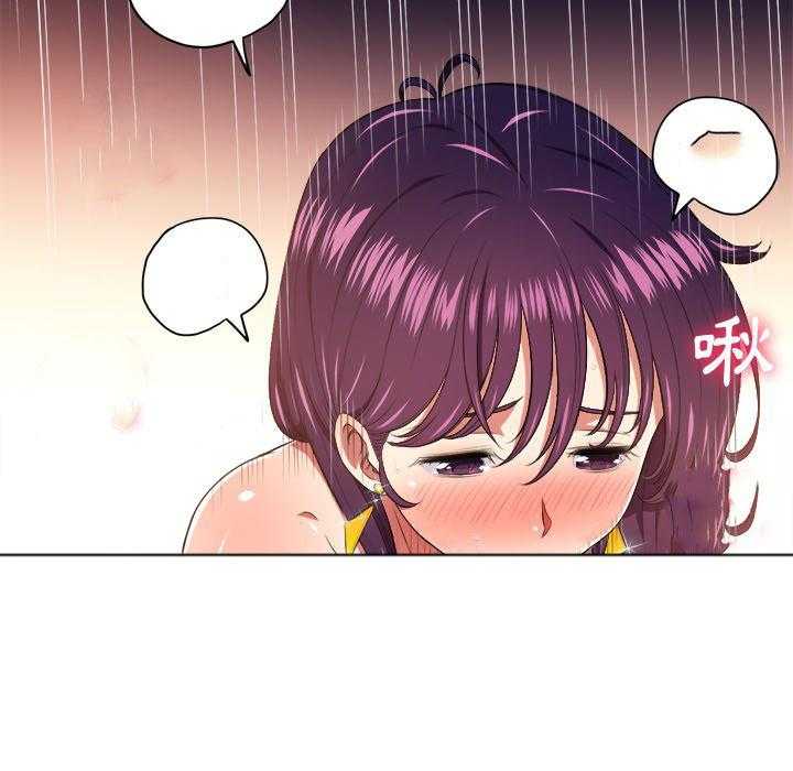 《难缠小恶女》第37话 37 第17页